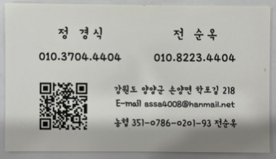 토담골농장 이미지
