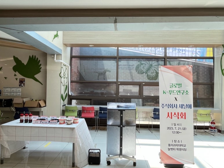 (주)재호식품 이미지