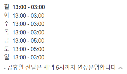 에이스보드카페 이미지