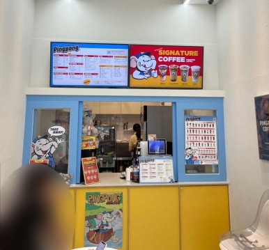 핑퐁커피 광안점 이미지