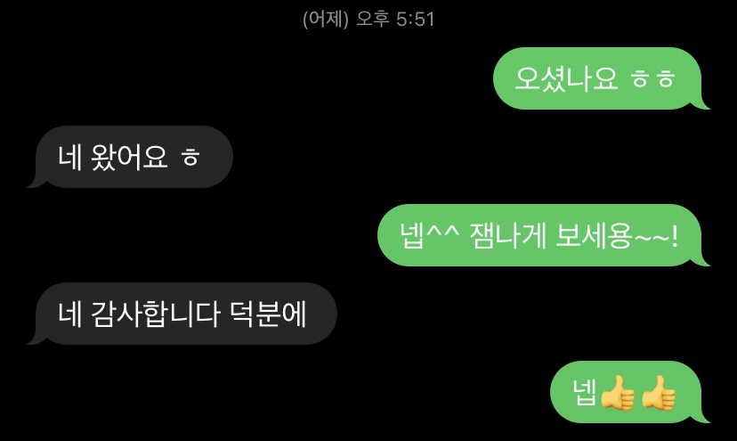 전설의기타학원 이미지