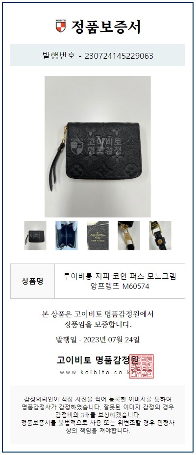 다이아COMMERCE 이미지