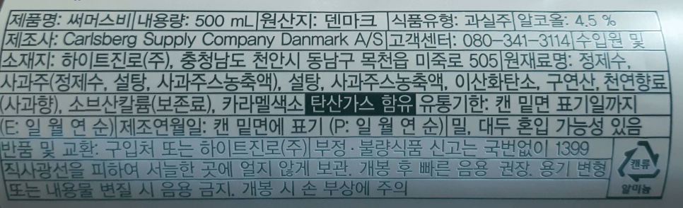 (주)동남유통 이미지