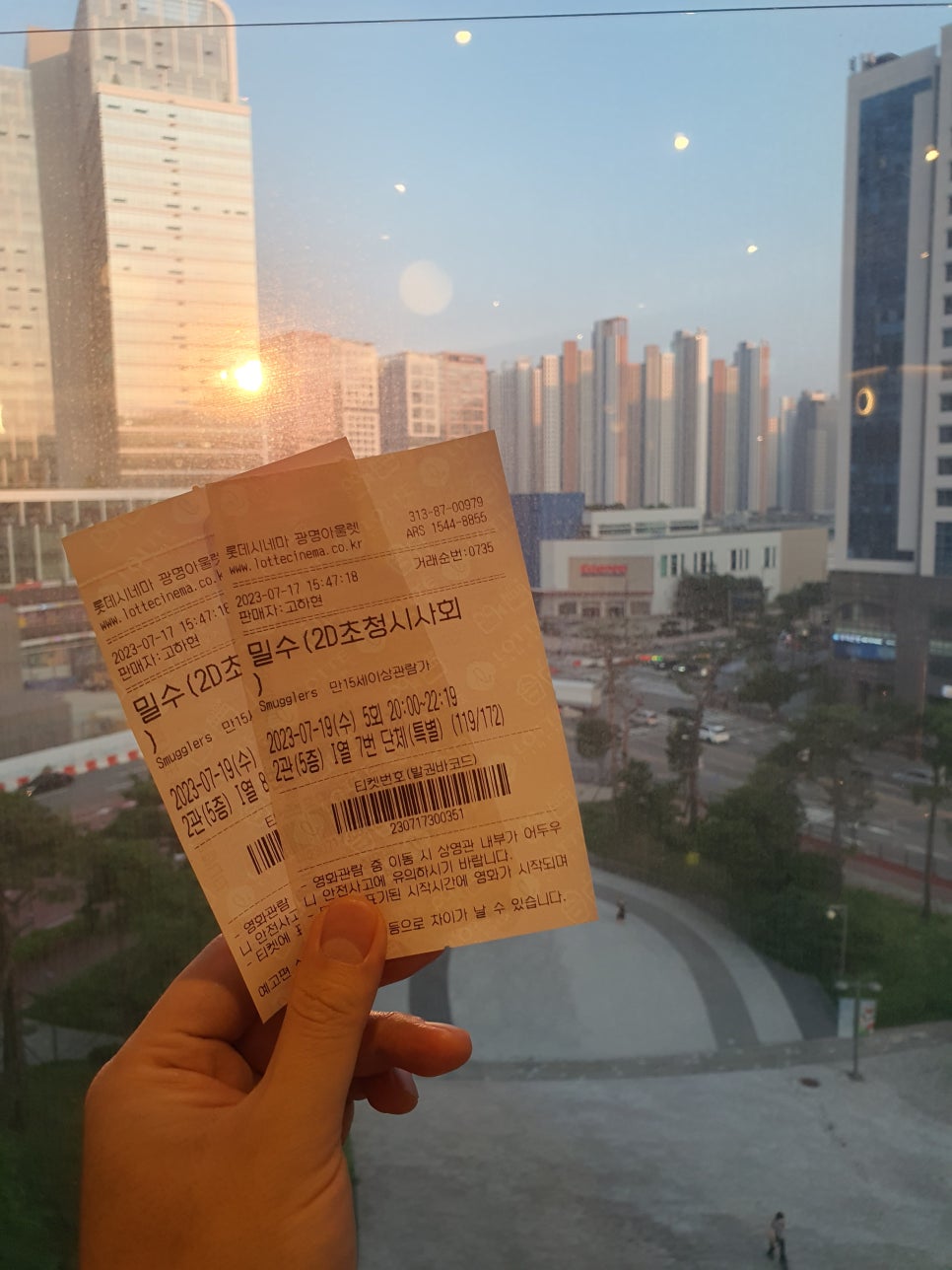 롯데시네마 광명아울렛 2관 이미지