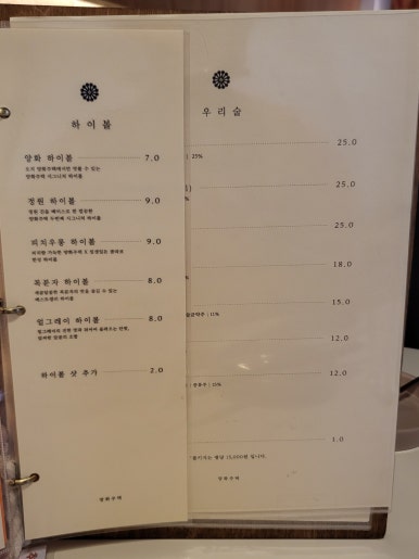 삼국지 김치찜 이미지
