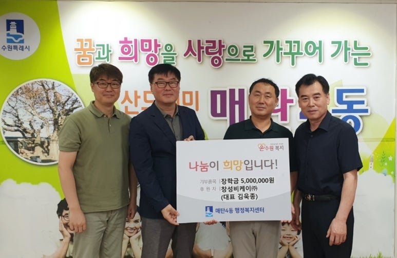 (주)창성 이미지