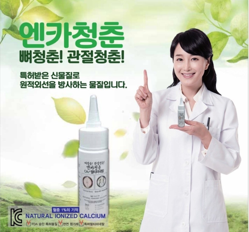 엔카시스템(주) 이미지
