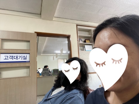 그린종합정비 이미지