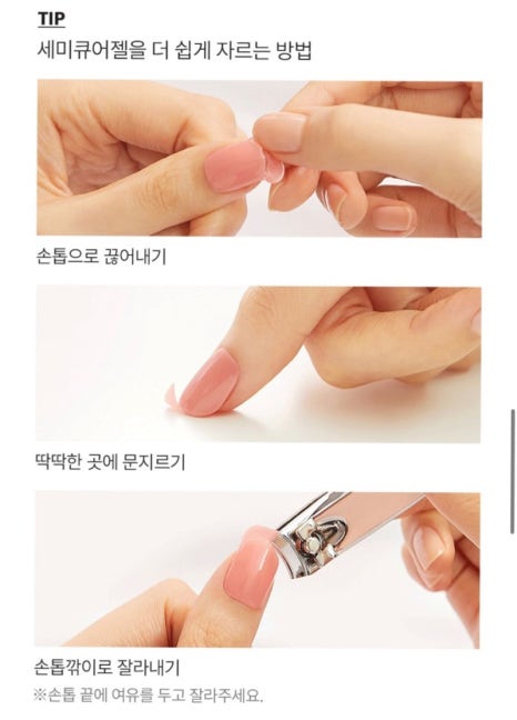 네일빔 이미지