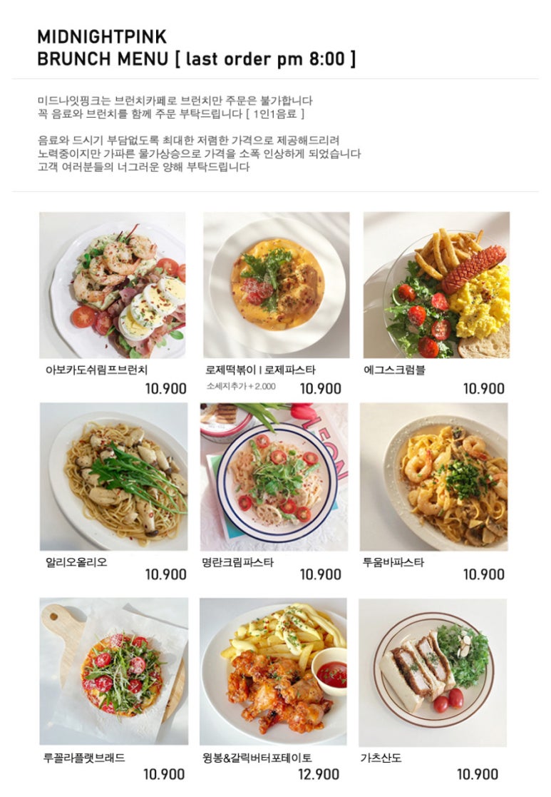 미드나잇 카페 이미지
