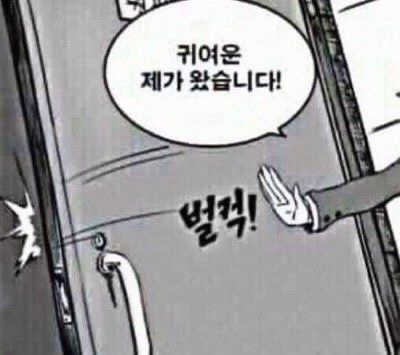 맛조은바베큐 이미지