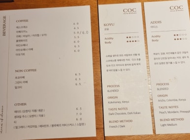 크림오브클래식 이미지