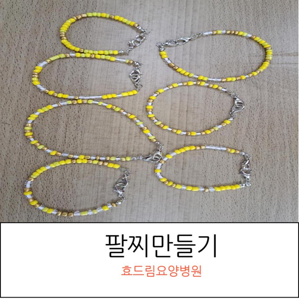효드림요양병원 이미지