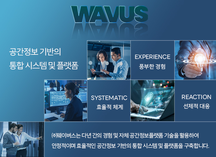 민정보기술 이미지