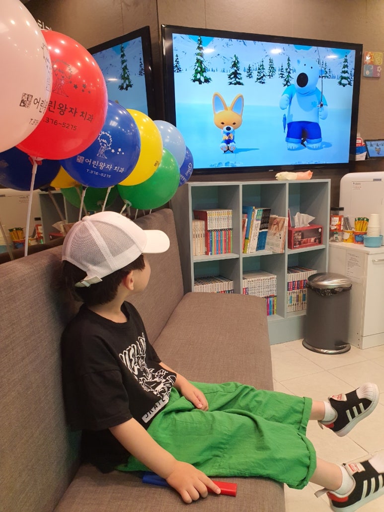 어린왕자치과 이미지