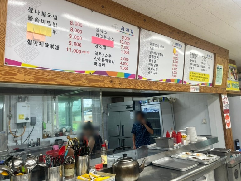시루마루 이미지