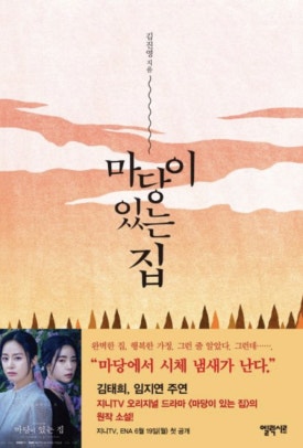 꿀벌세탁소 이미지