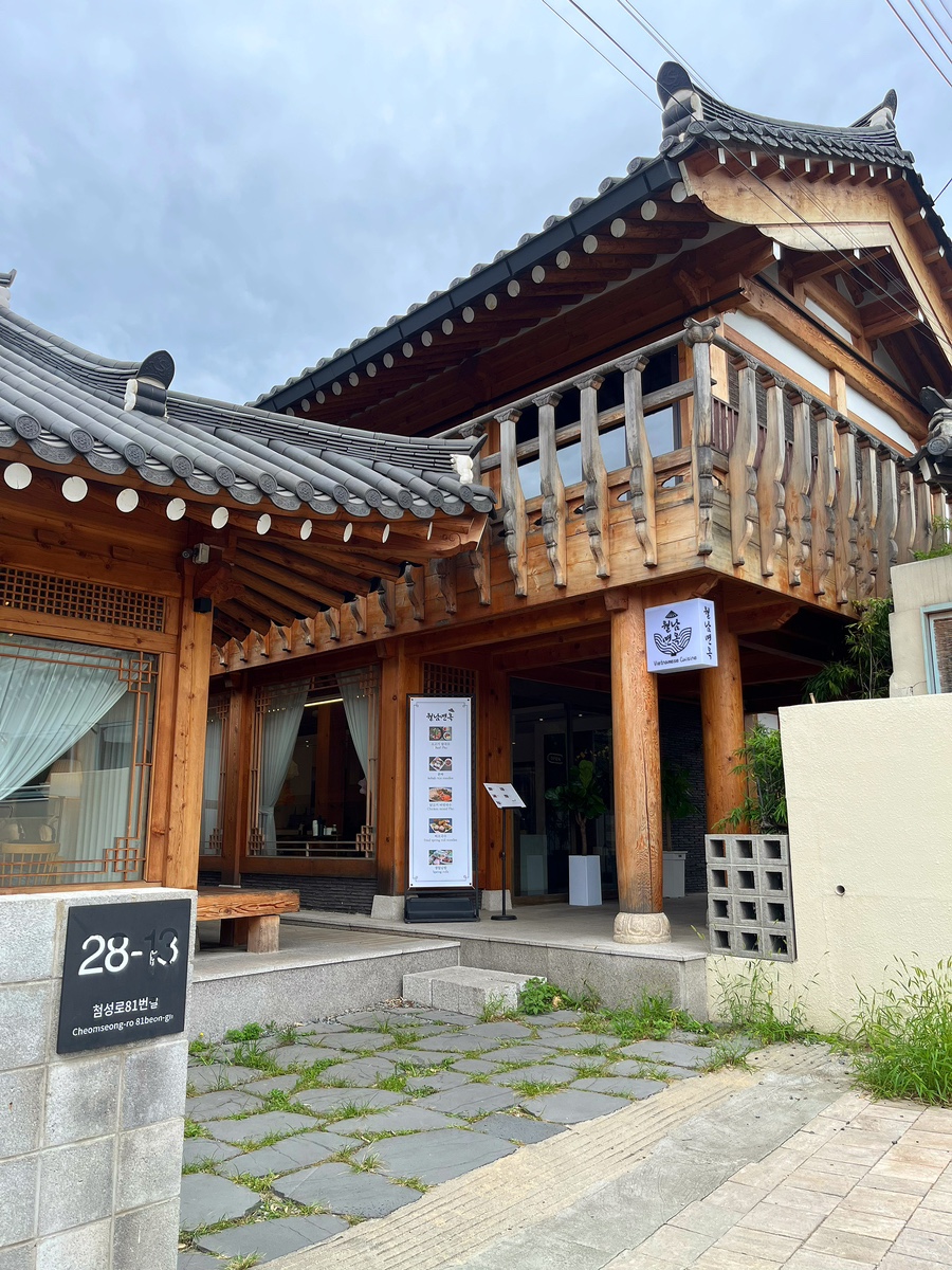 교동게하 이미지