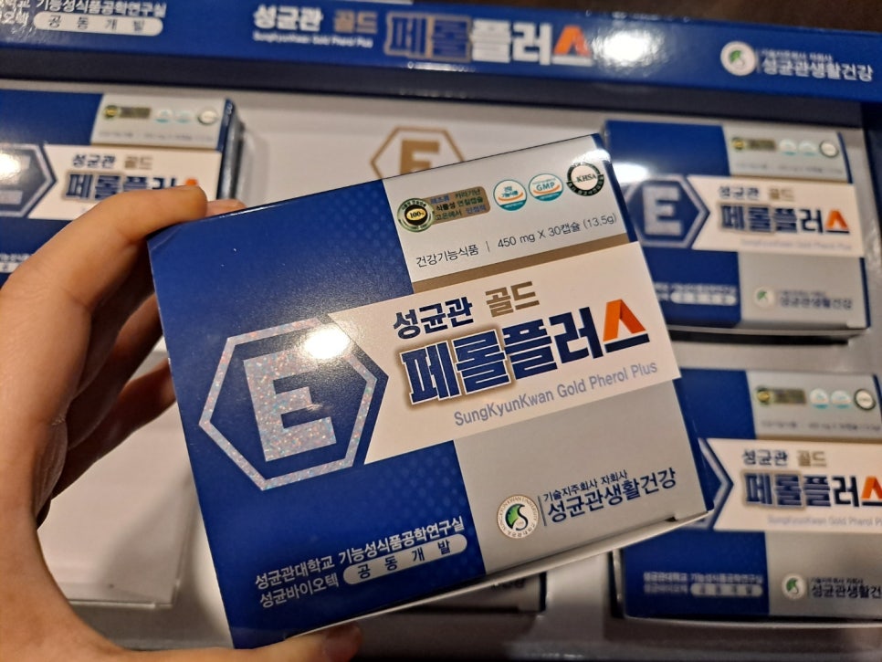 골드건강관리 이미지