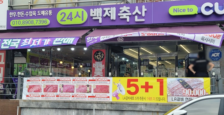 신월유통 이미지