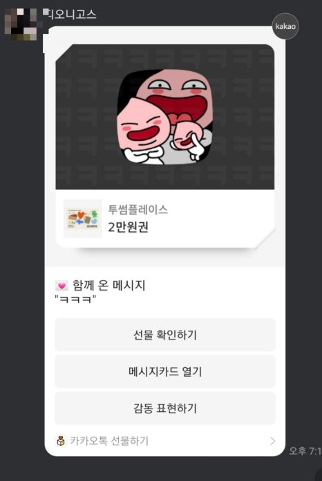 (주)고삐 이미지