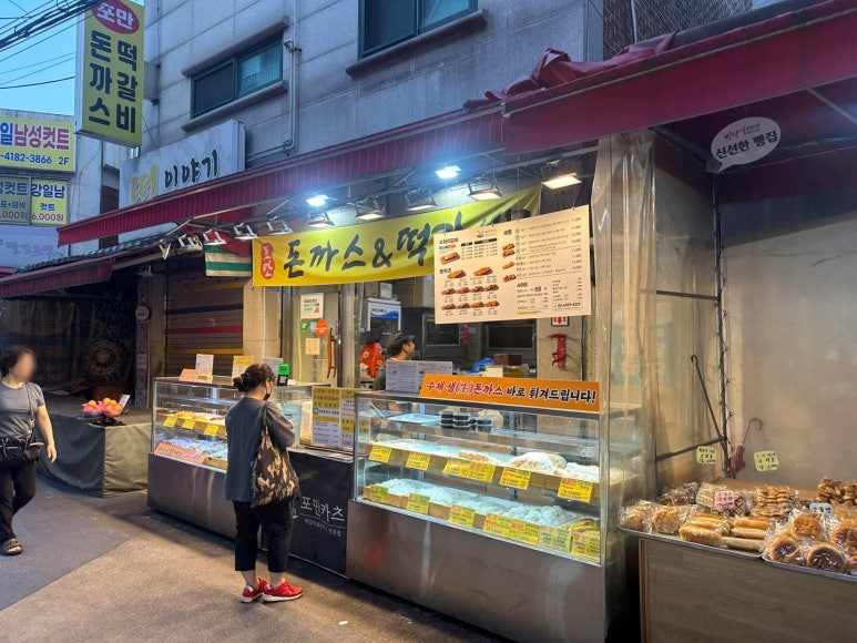 포만돈가스 이미지