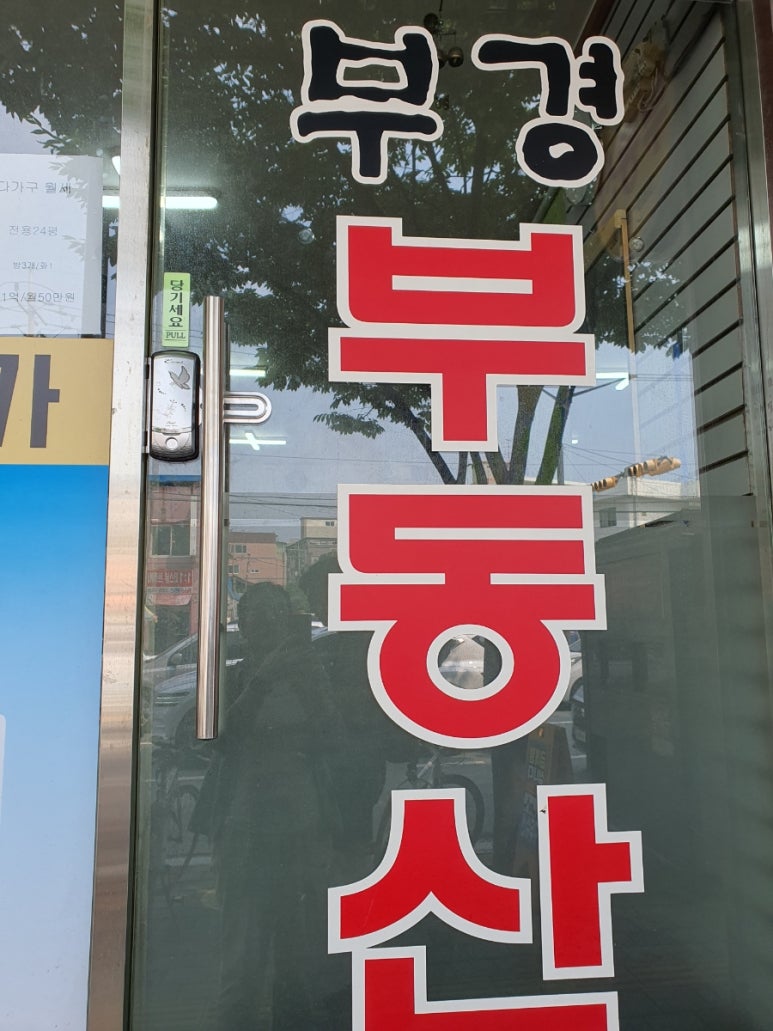 부경운수 이미지