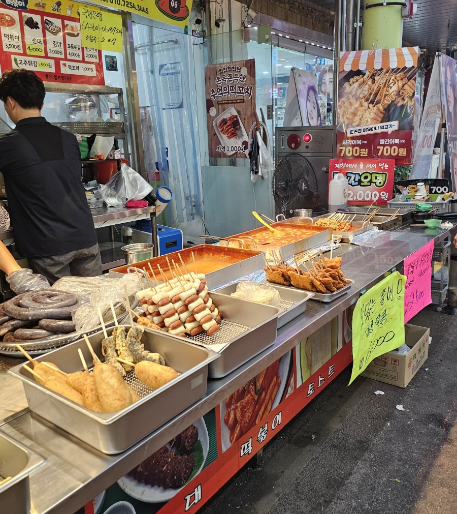 정서진떡볶이 이미지