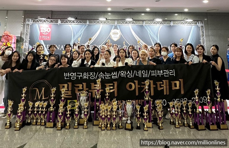 밀라뷰티 이미지