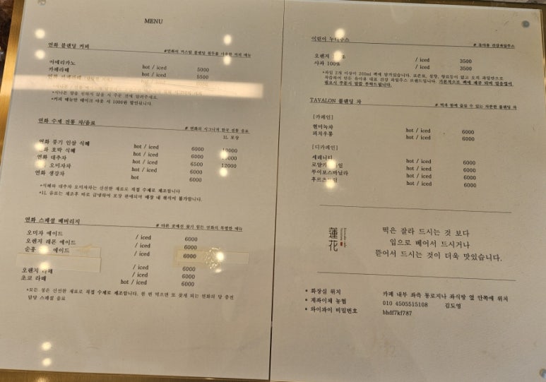연화떡카페 이미지