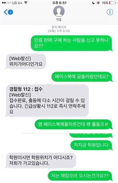흥부골숯불돼지갈비 이미지