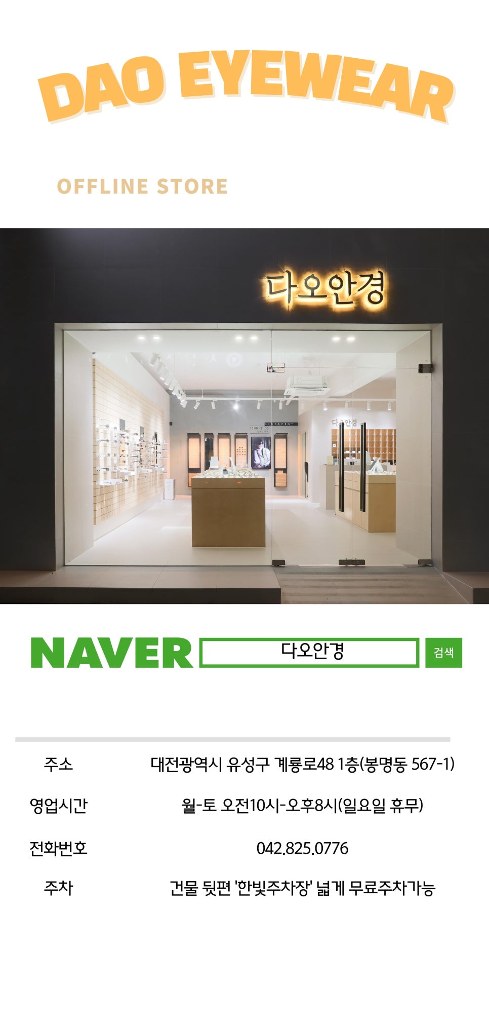 보컨설팅 이미지
