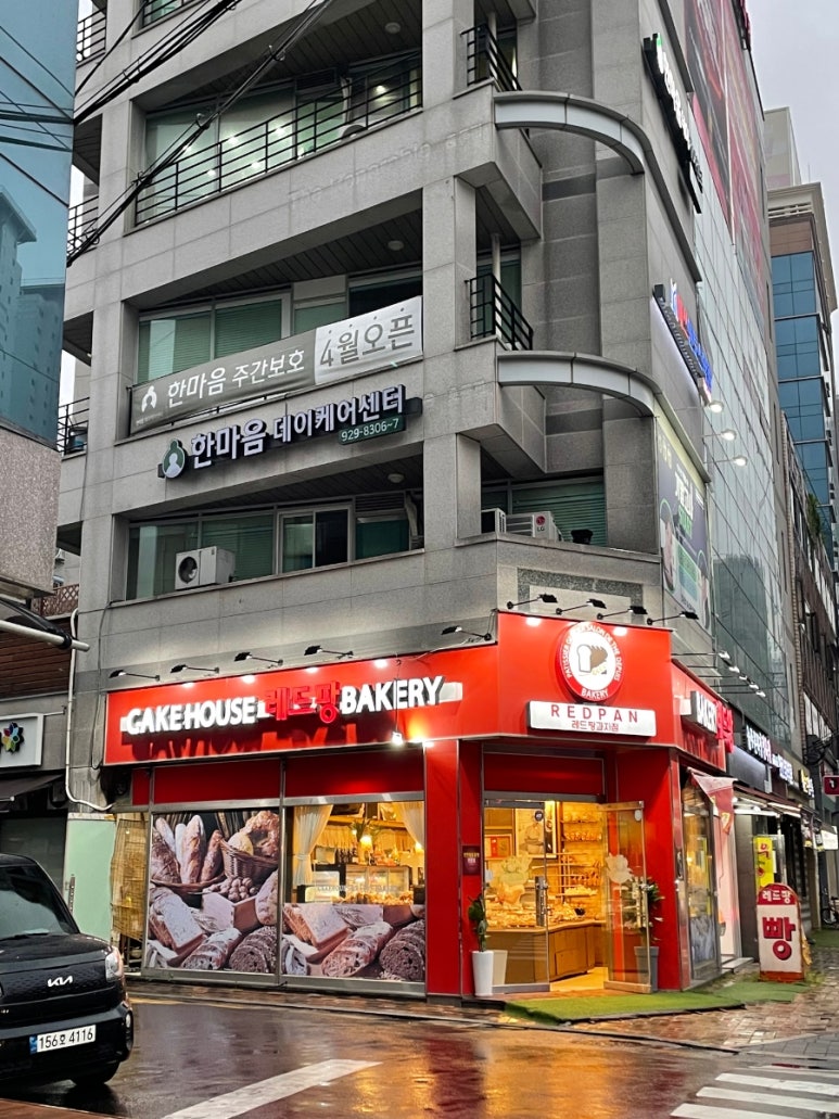 레드팡과자점 이미지