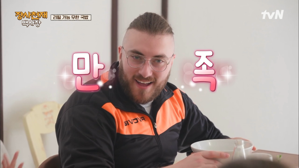 밀명가 이미지