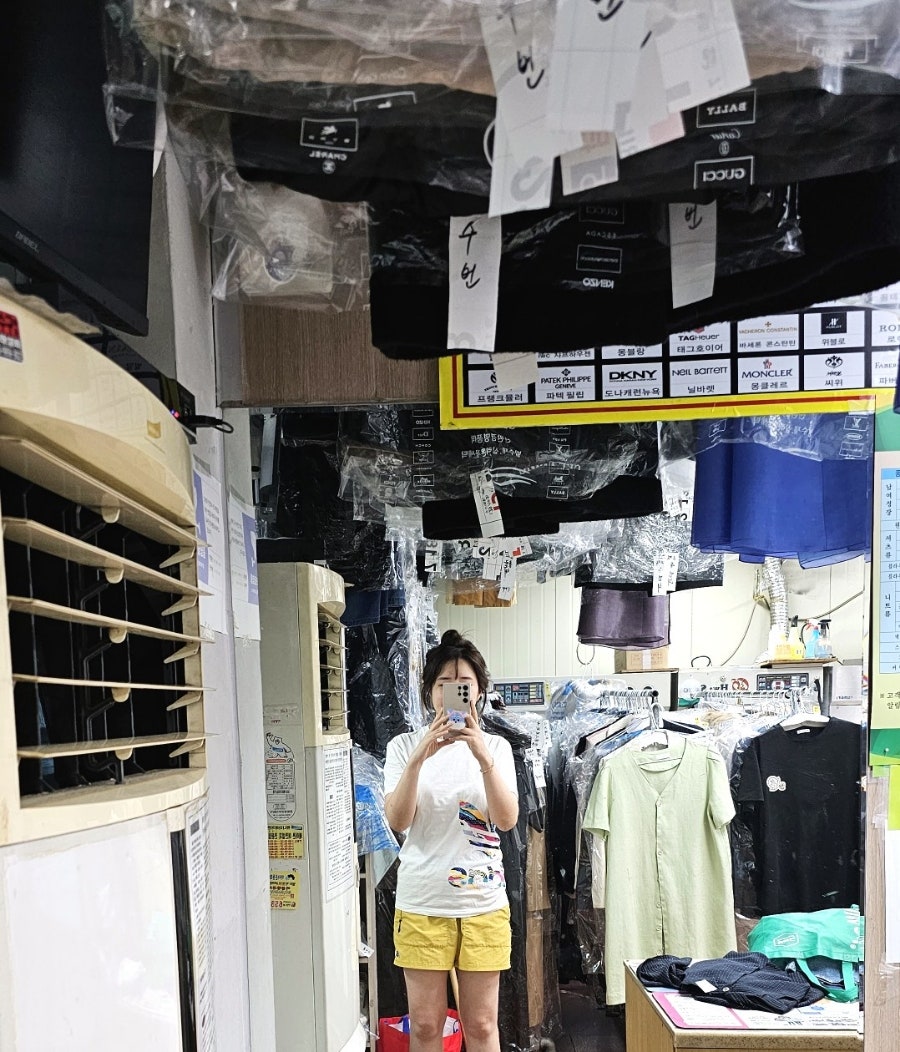삼익세탁소 이미지
