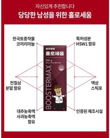코끼리식품 이미지