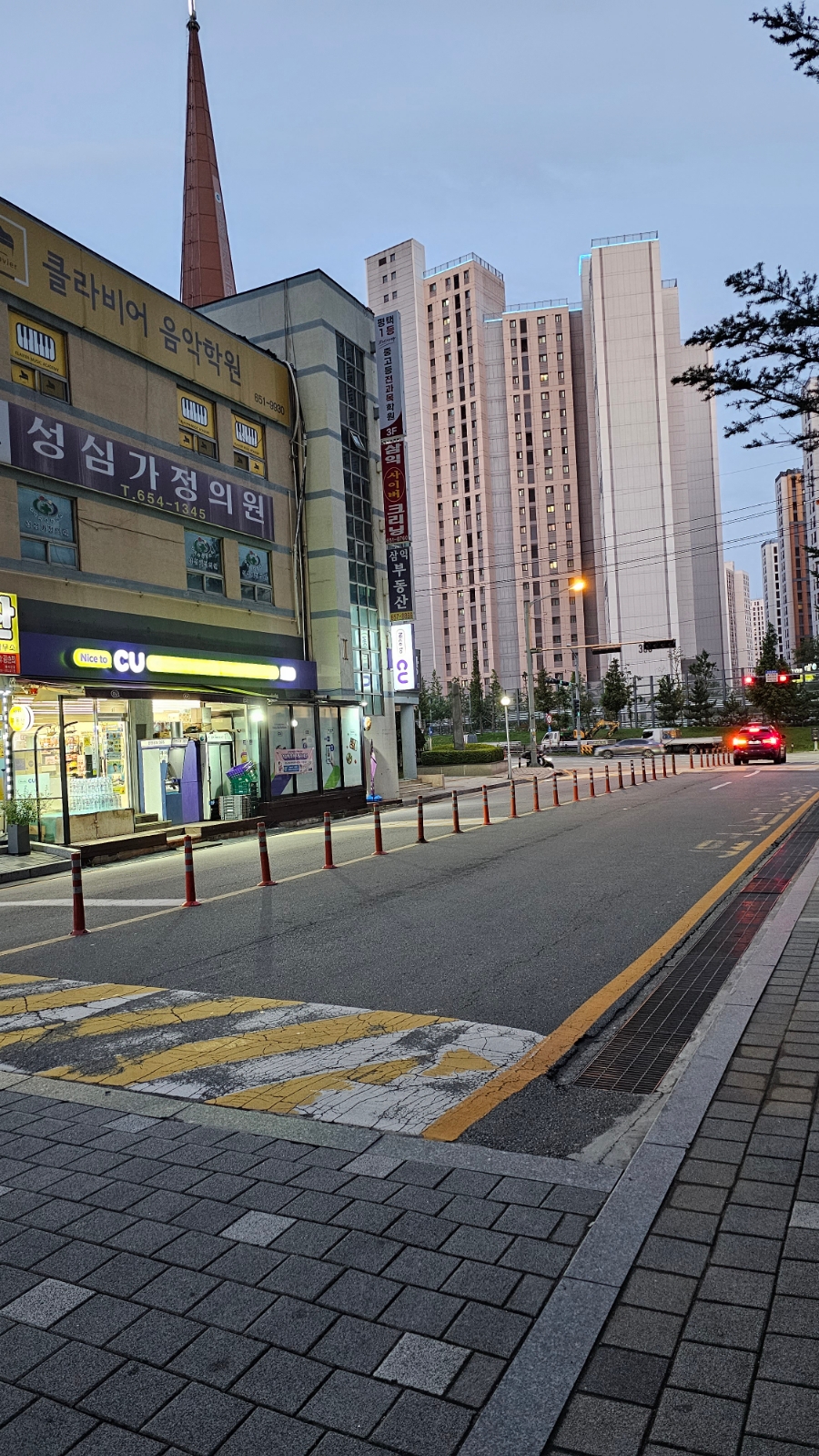 삼익세탁소 이미지