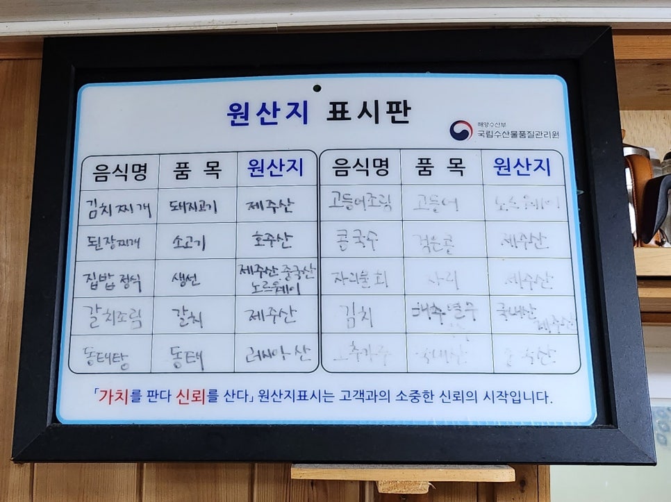 시온푸드 이미지