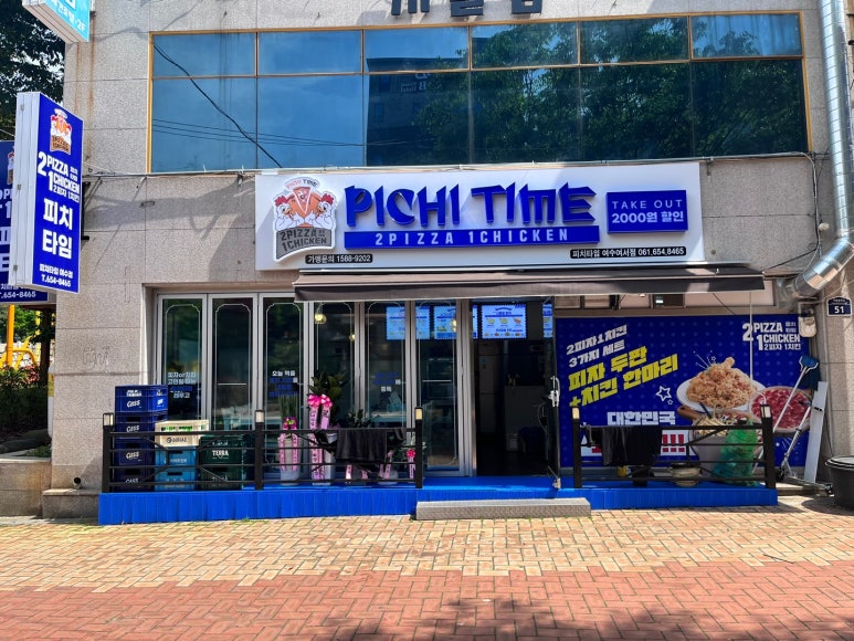 피치타임여서점 이미지