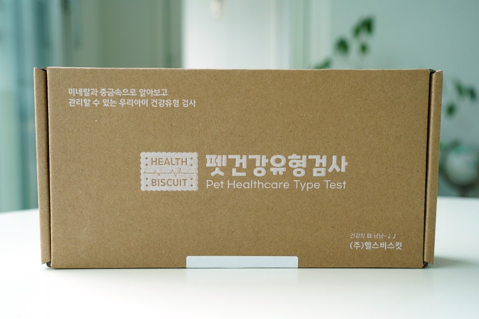 헬스비스킷 이미지