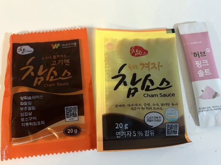 미스터축산 이미지