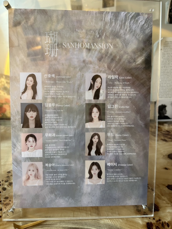 세희부띠끄 이미지