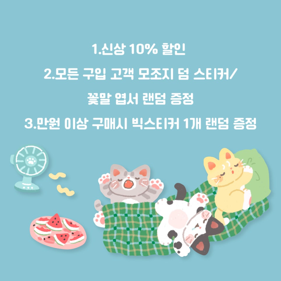 융잡화점 이미지