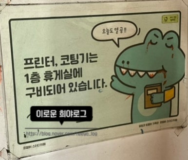 청정24시스터디카페 이미지