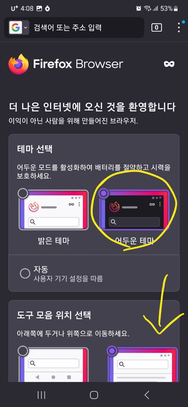 온통신 이미지