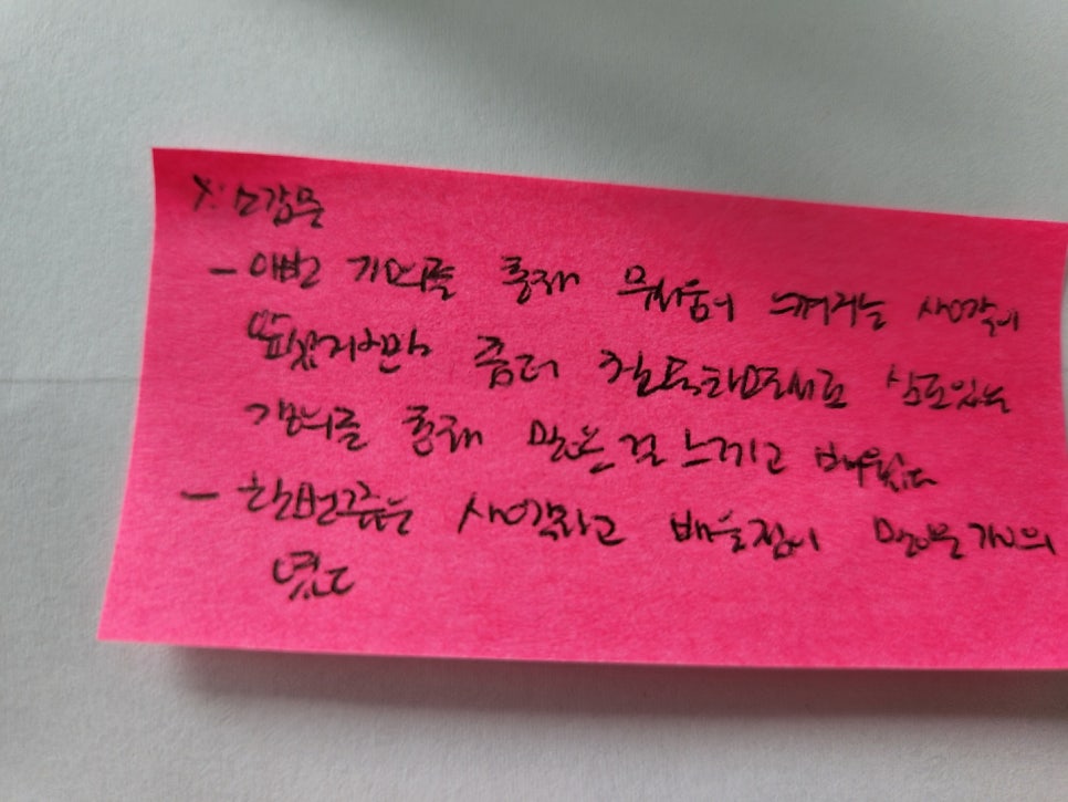 토브요양보호사교육원 이미지