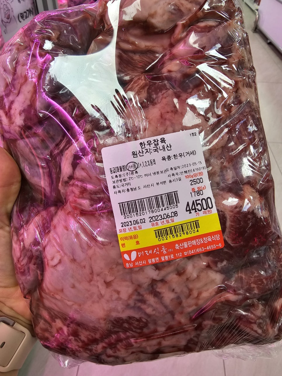 (주)한돈식품 이미지