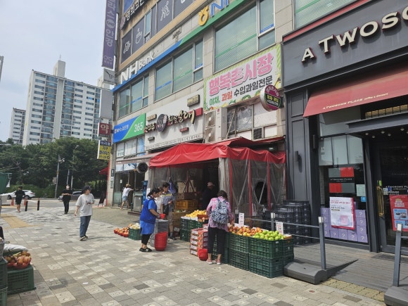 행복촌시장 이미지