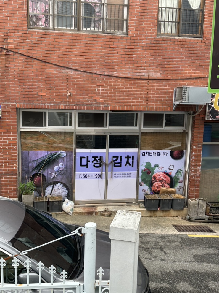 영창상사 이미지