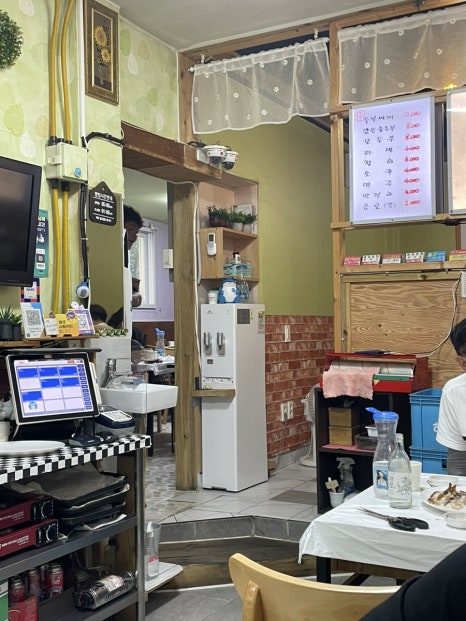 원동포장 이미지